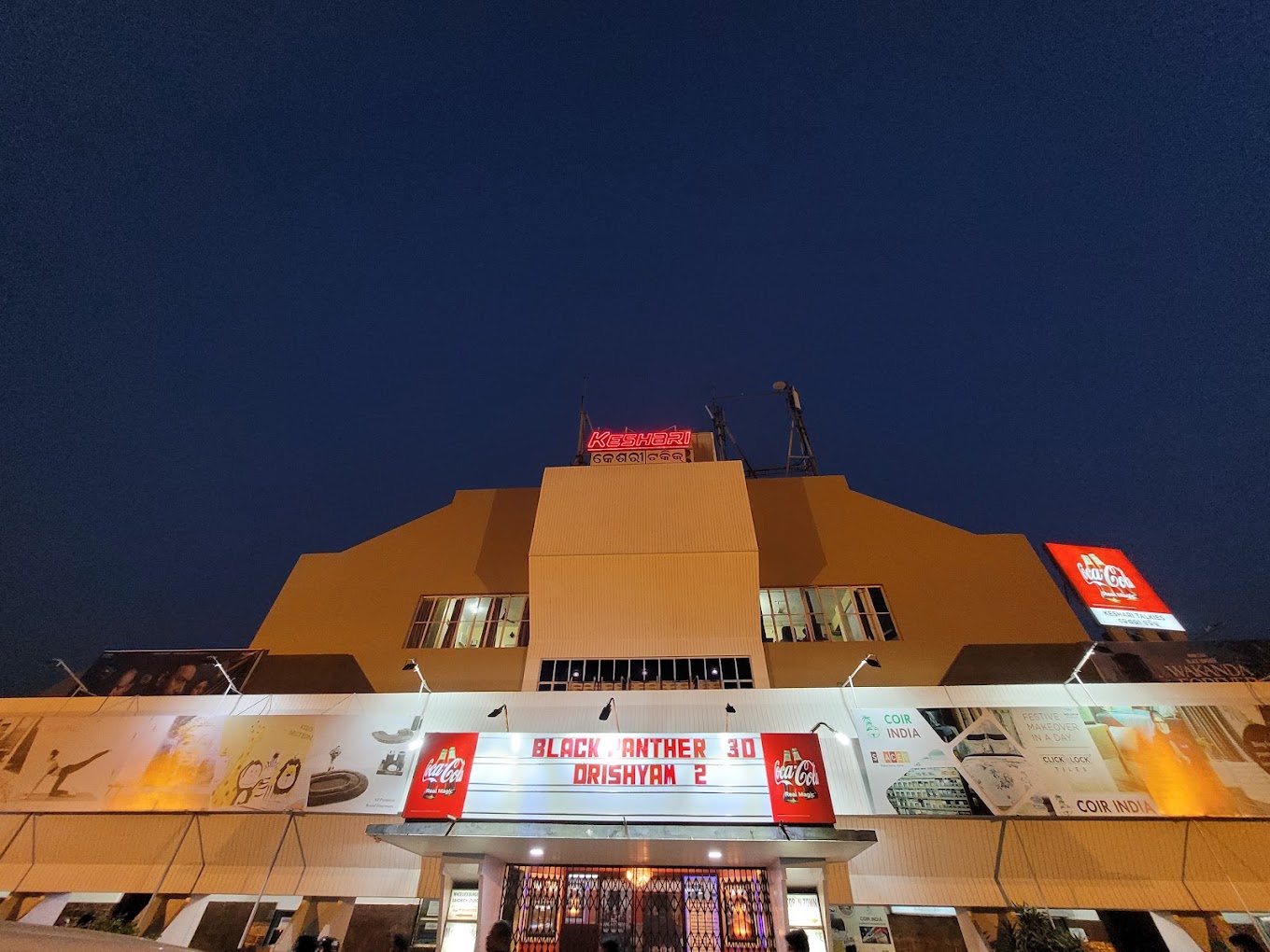 Keshari Talkies Cinema Hall, Bhubaneswar