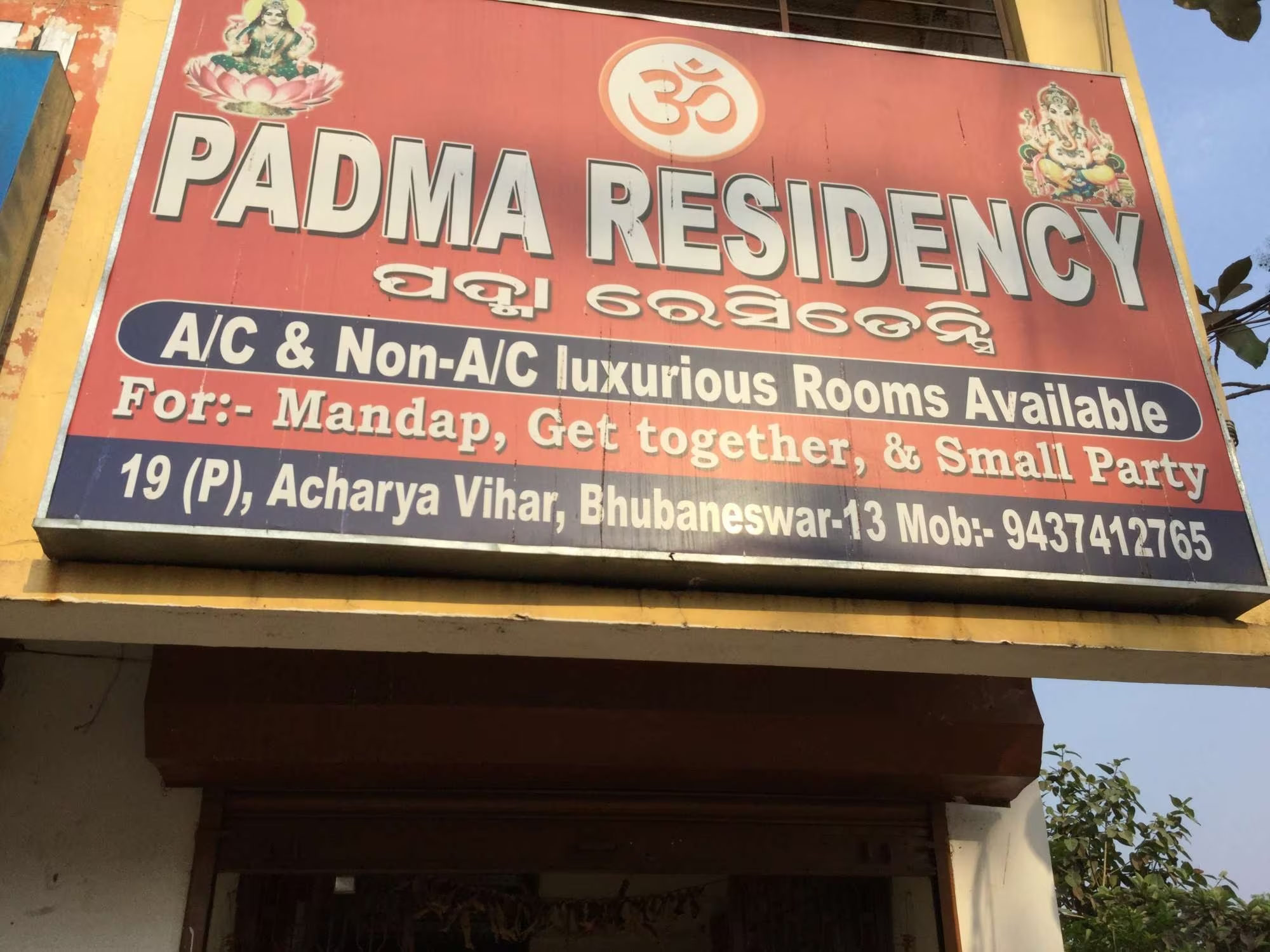 Padma Residency photos