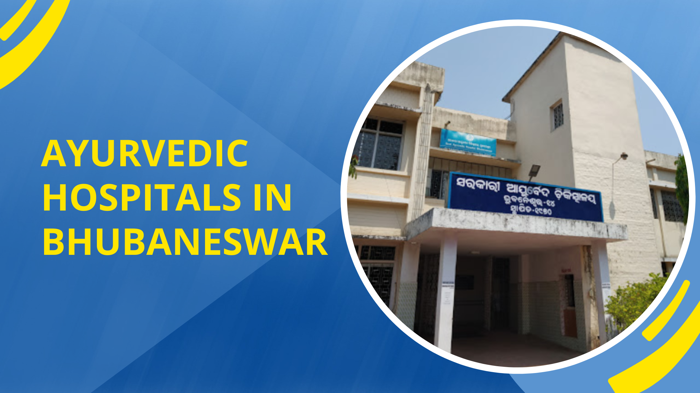 Top 5 Ayurvedic Hospitals In Bhubaneswar