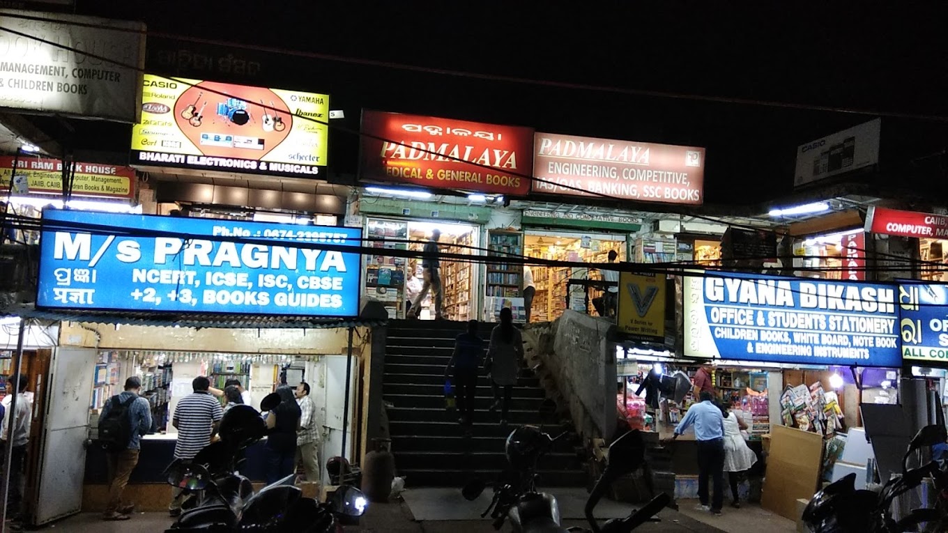 Padmalaya Book Store, Bhubaneswar