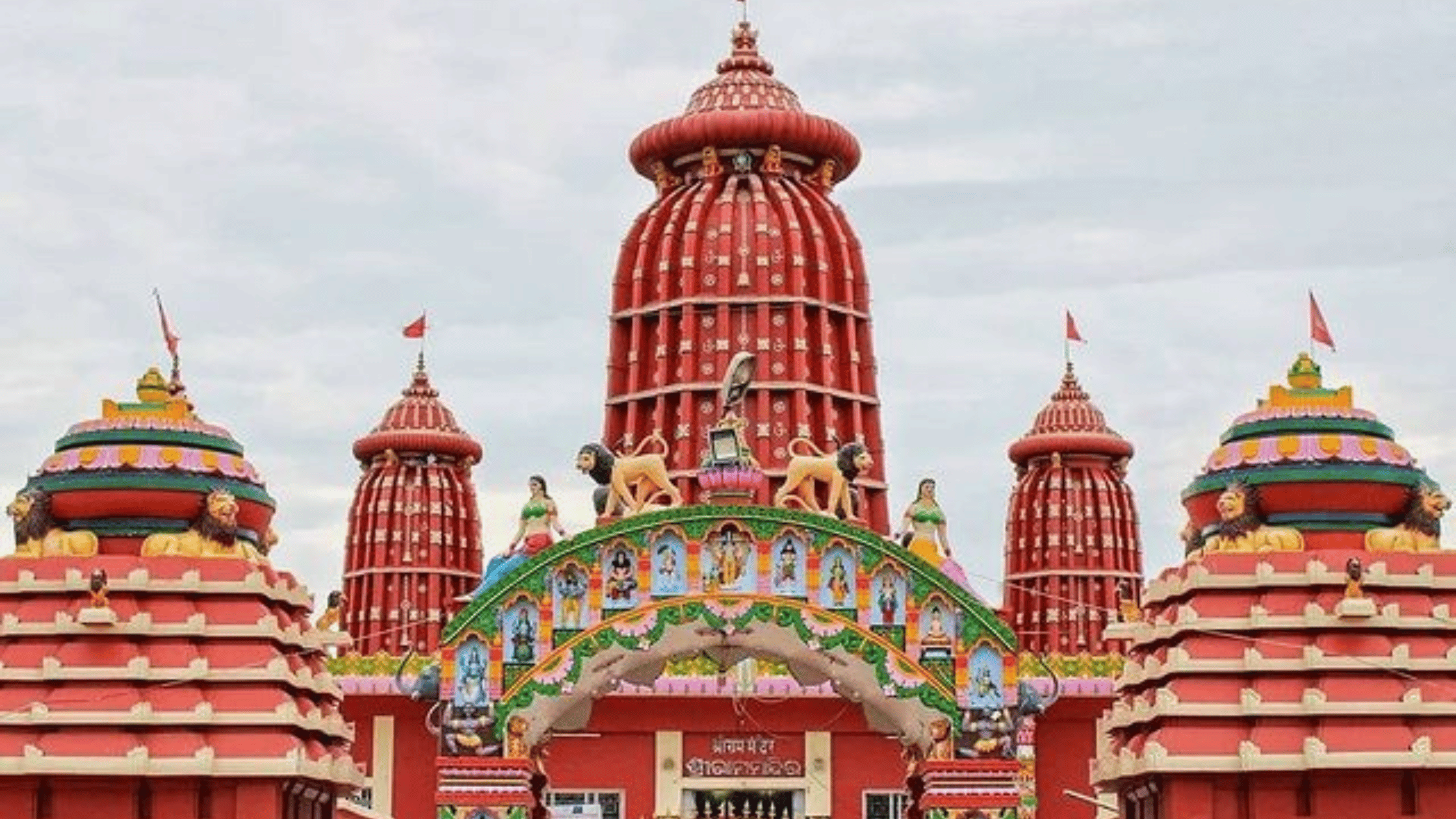 Sri Ram Mandir, Bhubaneswar