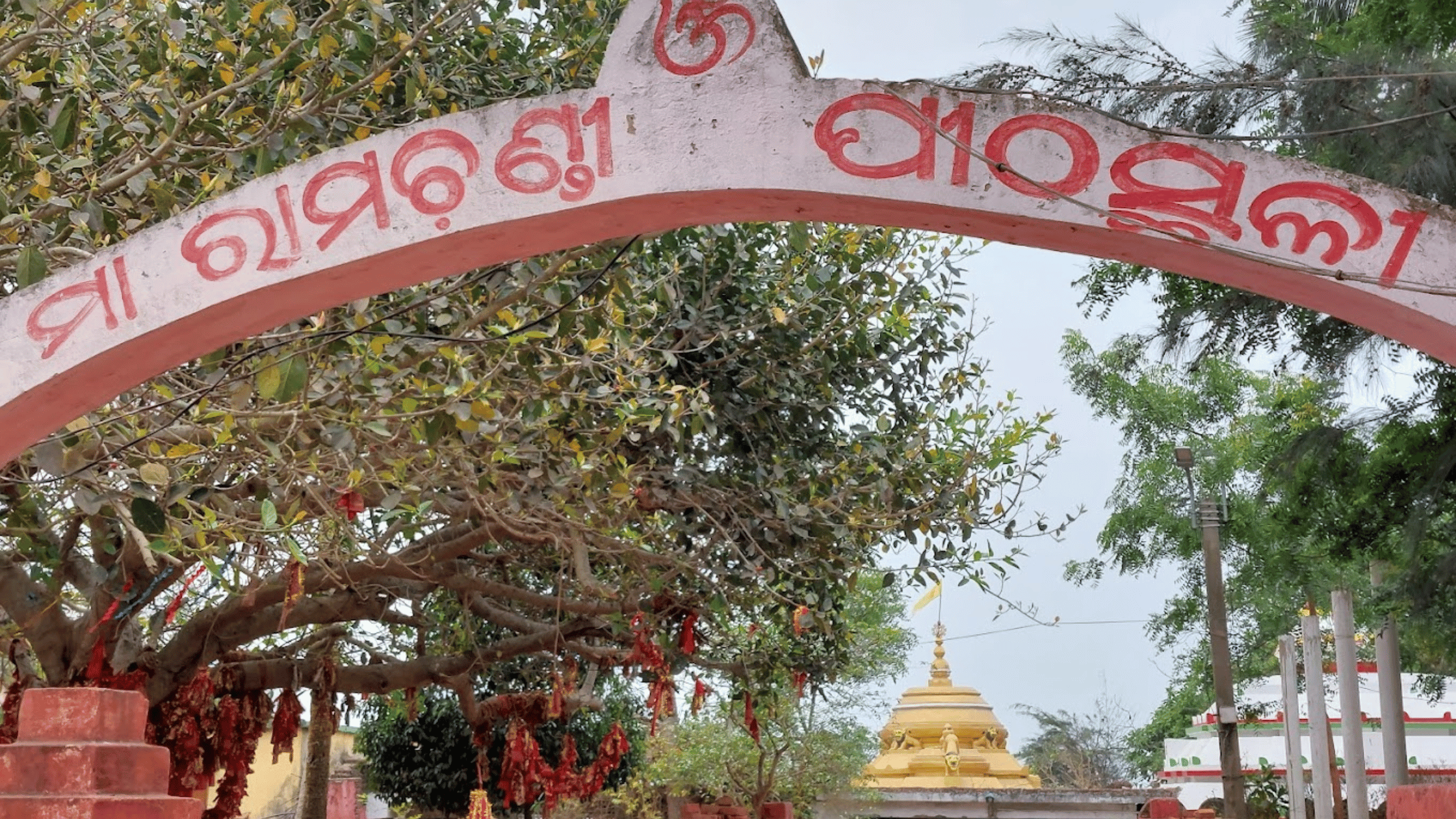 Maa Ramachandi Temple