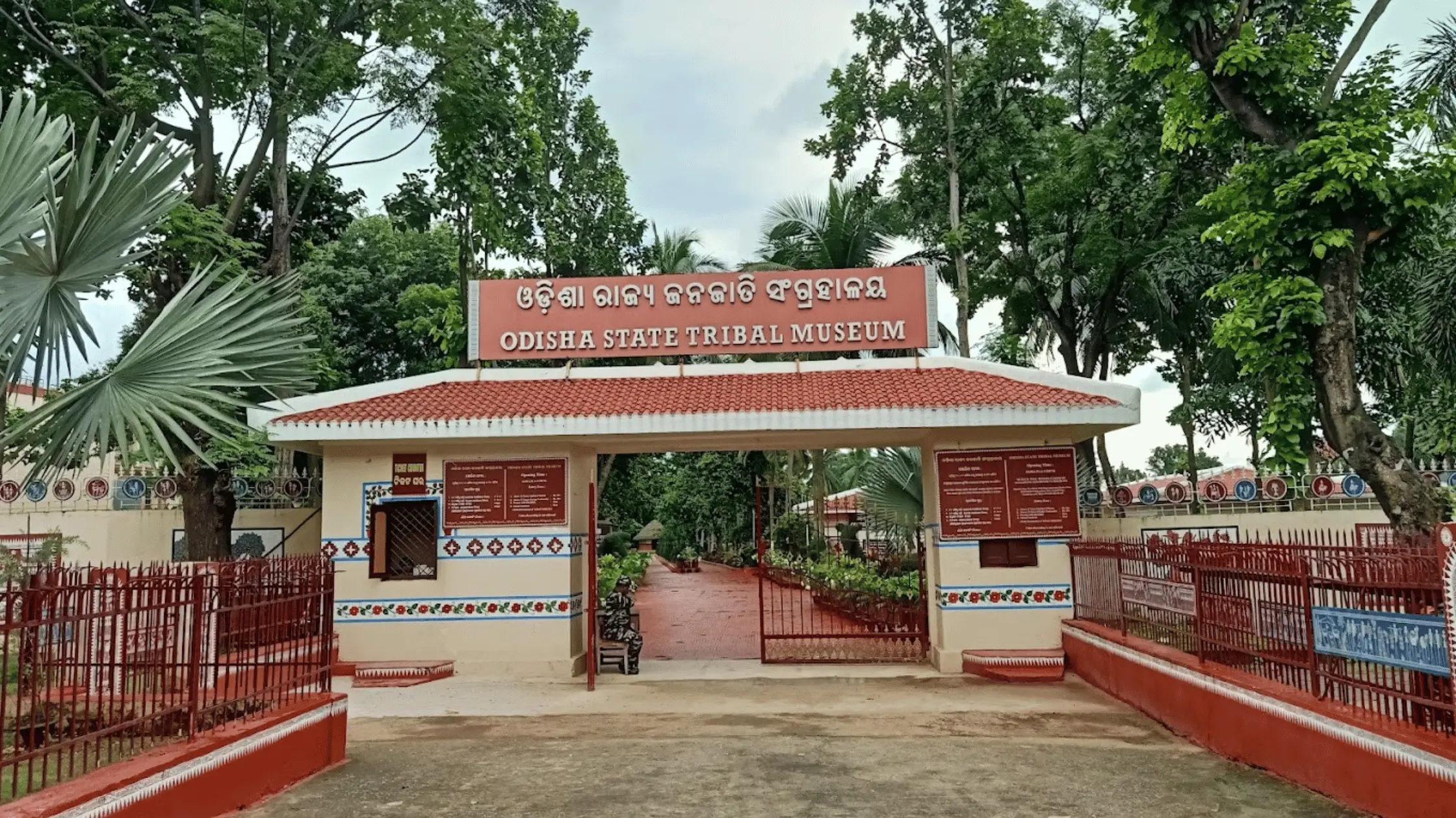 Odisha State Tribal Museum or museum of tribal arts artifacts